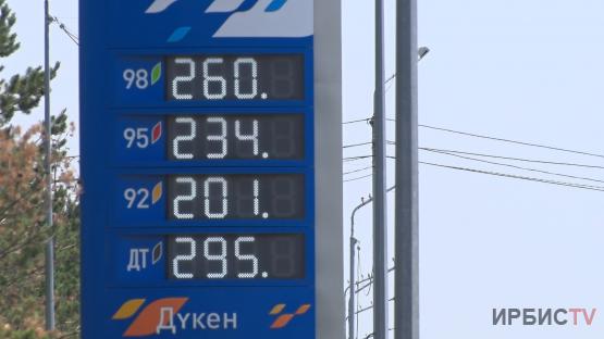 Дефицит бензина марки АИ-95 и газа шокировал павлодарских автолюбителей